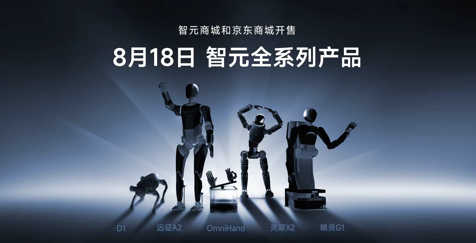 okooo全系列产品